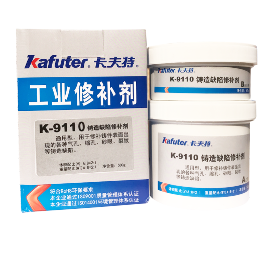 CLCEY工业修补剂K-9737耐高温金属修补剂铁铸造铝铁钢铜修补粘接 K-9111(铸铁修补剂