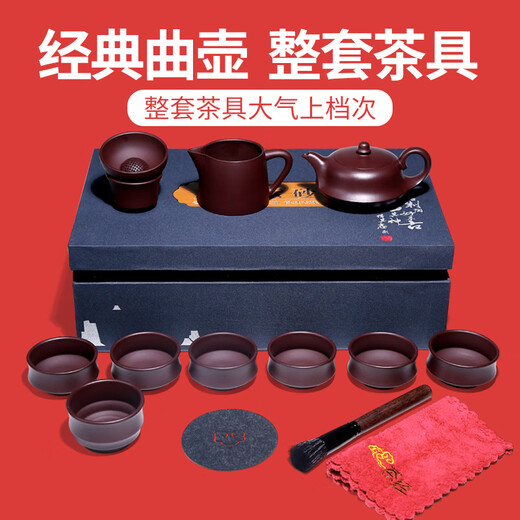 Fangu high-end Yixing purple clay tea set famous handmade old purple clay kung fu teapot cup household tea set tea set (without tea tray) 1 piece