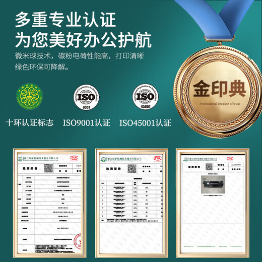 金印典适用爱普生T04D1废墨仓 L6166 L6168 L6178 L6198 L6170 6160 打印机维护箱
