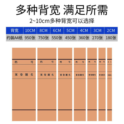 于字简10个科技档案盒 基建工程图纸档案盒 无酸牛皮纸科技档案盒 可定制  5cm进口无酸674g  10个装
