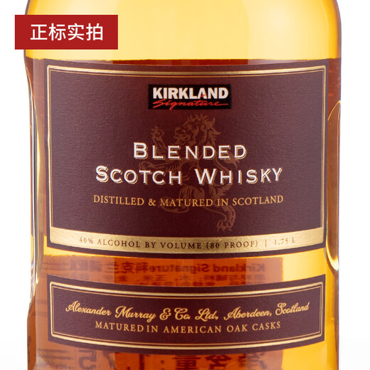 科克兰调配威士忌洋酒1.75L英国进口烈酒上海costco开市客超市 科克兰调配威士忌1750ml