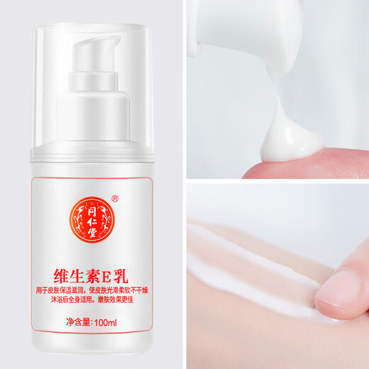 Tongrentang Vitamin E Lotion Herbst und Winter Feuchtigkeitscreme für Männer und Frauen ganz Körpercreme Haus 100 ml 1 Flasche