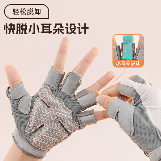 Peak fitness gloves for men and women, sports cycling half-finger horizontal bar pull-ups, non-slip iron climbing powder M