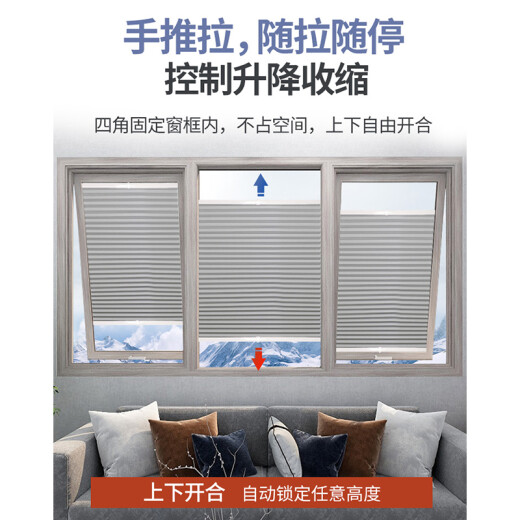 星朵内开窗百叶窗帘免打孔厨房卫生间窗户内倒遮光蜂巢隐形遮挡帘 深灰5010-7（防水全遮光） 平米