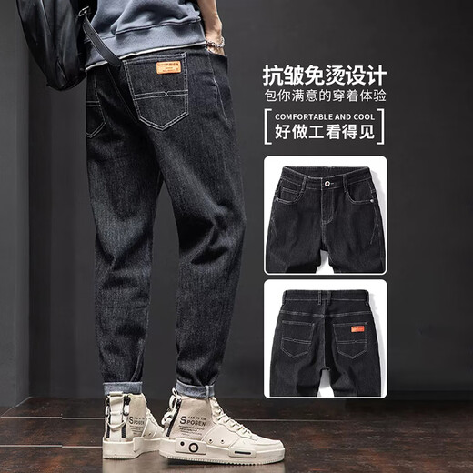 Jeans Men's Spring y Summer Nuevos pantalones elásticos de piernas rectas sueltas Harren Harren Casual Casual 6621 Blue 29