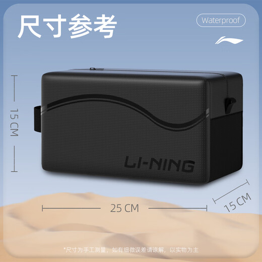 Li Ning Swimming Bag New Water-Repellent Portable Adult General Water-Repellent Training Washing Bag LNBV701-1 Matte Black [Water-Repellent]