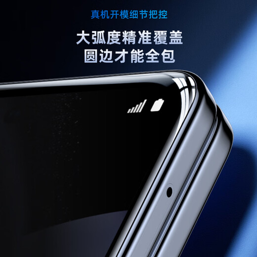 
Biyazi [28 Anti-Pursuit] is suitable for Samsung Z Fold5 tempered film zfold5 outer screen film mobile phone film folding screen high-definition anti-peeping full-screen glass front screen JM847