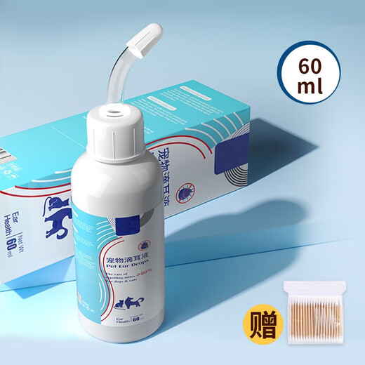 Guazhou Mu Ear Mite Cat Ear Cleansing Liquid Ear Mites Dogs Pet Otitis Media Cat Ear Mite Ear Drops Ear Cleaning and Cleaning Efficient Mite Removal Universal Ear Drops for Dogs and Cats 120ml