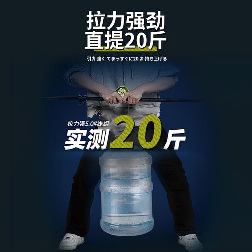 simago Ximanduo fishing line main line set complete set of imported finished products tied with nylon spotted line 4.5 meters No. 2.0