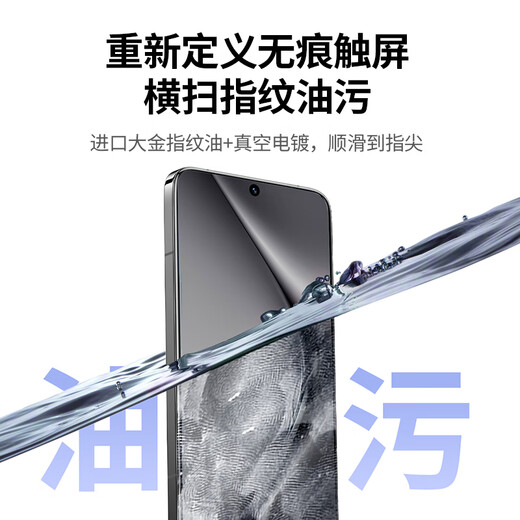 Green Network es adecuado para la película de la película de temperatura P70 de Huawei Pura70 P70 Temperada Película móvil Película Full Scree Full Definition Full-Inclusive Full-Fingerprint Película Sin Black Edge White White Ultra-Dino Sweat 2 piezas 2 piezas