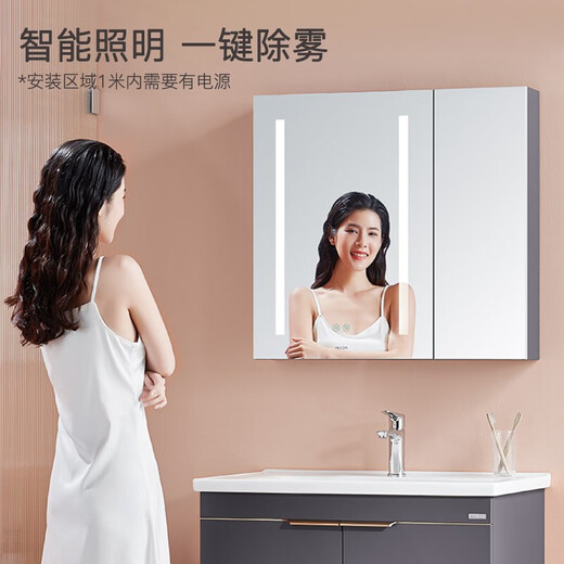 惠达（HUIDA） 智能镜卫浴轻奢浴室柜现代简约洗手脸柜盆组合1381-80智能浴室镜 80浴室柜 方形智能镜