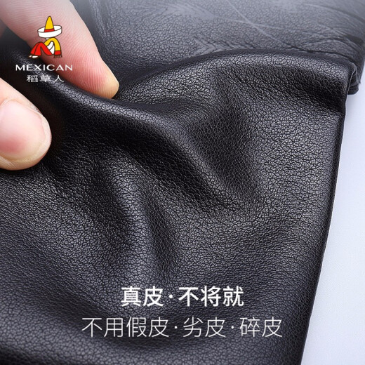 Scarecrow Men's Short Pallement Boîte cadeau supérieur Couche de vache Cow Business Soft Soft Carte Amour Amour-Père Gift Patter Box Box-Maize Ear