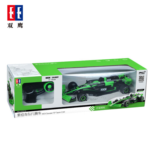 DOUBLE E双鹰遥控玩具跑车F1索伯车队赛车C44成人高难度男孩玩具礼物收藏 E733-001绿色