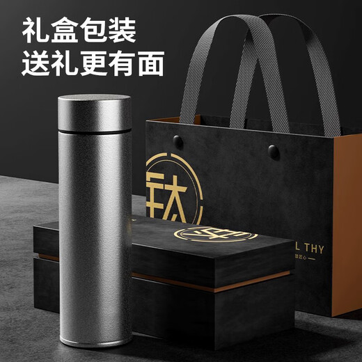 米蓝德国纯钛保温杯商务定制水杯活动纪念礼品泡茶杯子刻字礼盒装送礼 天青蓝 470ml
