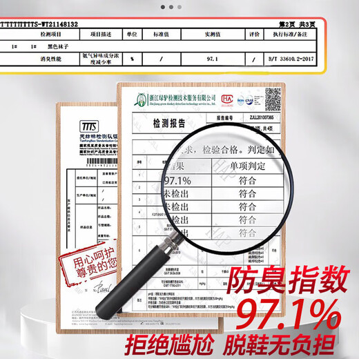 Jihua 3565 summer socks men's military style winter socks wear-resistant sweat-absorbent winter cotton socks sports mid-calf socks breathable quick-drying military training hiking socks upgraded antibacterial and deodorant navy blue winter socks 10 pairs 24-26cm medium size (40-44 size)