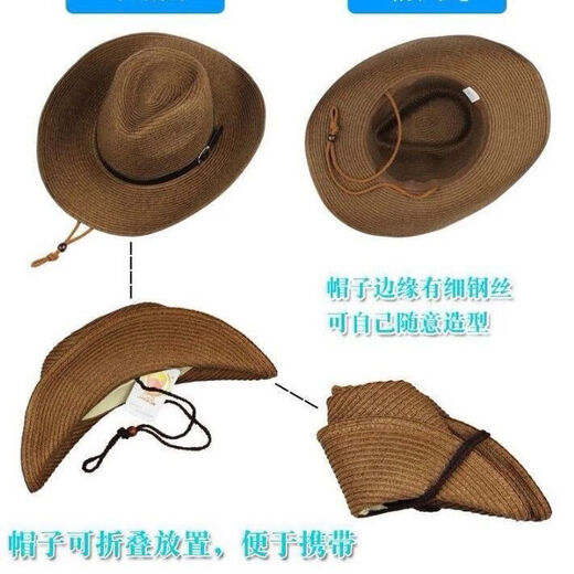 Hualiuyi Aomeilou Sonnenschutzmittel Sommer Herren Strohhut falten Cowboy Hut Outdoor Sonnenhut Strand Hut Big Rand Hut Klappbare Strohhut-Beige