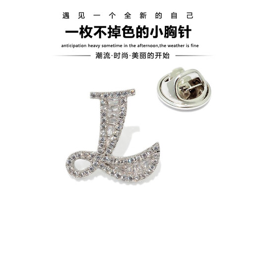 QUAMER gold store style your name personalized Korean letter brooch women's anti-exposure buckle suit pin fixed your name A