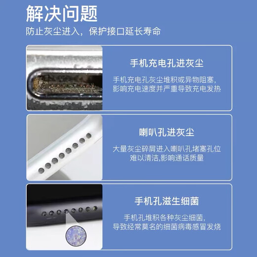 Trendsetter mobile phone charging port dust-proof plug speaker dust-proof sticker speaker earpiece dust-proof net accessories type-c suitable for Apple 16/15/Huawei/Xiaomi/Honor/oppo universal