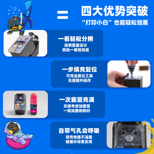 格之格682快充墨盒 适用惠普2776墨盒6078 4178 2779 2375 6478 2337 2799 2300  2700 2775墨盒 打印机彩色套装
