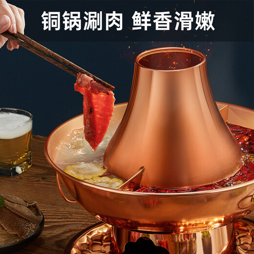 Chui Laoye copper hot pot charcoal pure copper thickened mandarin duck pot old-fashioned Beijing copper pot hot pot carbon household cooking pot old-fashioned charcoal clear soup pot 4-6 people 34cm