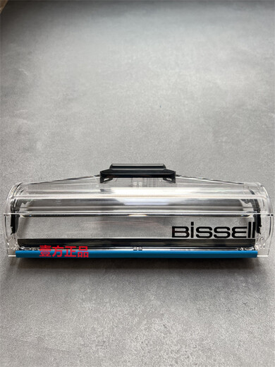 Bissell Bisheng Floor Washing Machine Window Brush Cover Roller Cover Blindrical Cover 4/5 Generation 2832Z Accessories x7 Windows Cover 5.0 [1 Generation] 1713Z Original