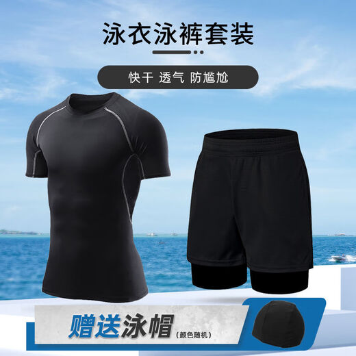 珊野游泳装备套装泳裤男款成人加肥加大码泳衣长袖胖子短裤五分裤大码 （送泳帽）1369黑长袖+黑紧身短Z S（参考:90-100斤）