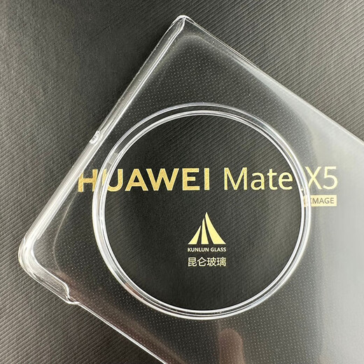 华为MateX5原装手机壳保护磨砂硬壳拆机自带MateX3超薄典藏版华为 华为Mate X5手机自带原装壳
