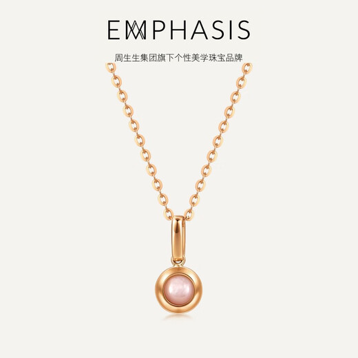 Chow Sang Sang's brand EMPHASIS series 18K gold mother-of-pearl pendant 91237P