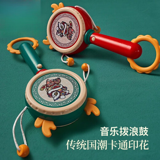 Beimuhui Baby Rassle kann mit Musik mit Musik 0-6-9 Monaten gebissen werden Neugeborene Baby Handdrum Kinderrasseln [Nationaler Trend] Bronze Cyan [Musikrassel] Einzelproduktbatterie