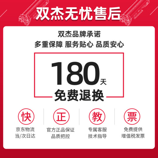 
Shuangjie 2612a toner cartridge 12a toner cartridge suitable for HP 1020 toner cartridge m1005 1010 1018 1012 1015 ink cartridge 3050 3015 M1319f Canon lbp2900 toner cartridge