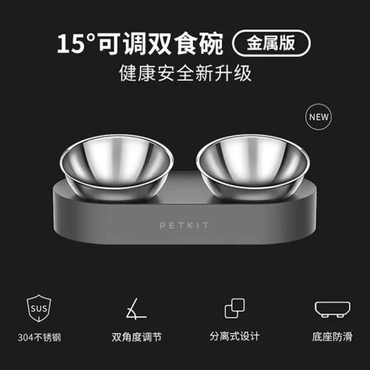 Xiaopei pet cat bowl cat food bowl cat slant mouth bowl double bowl 15 neck protection cat food bowl dog bowl stainless steel double food bowl