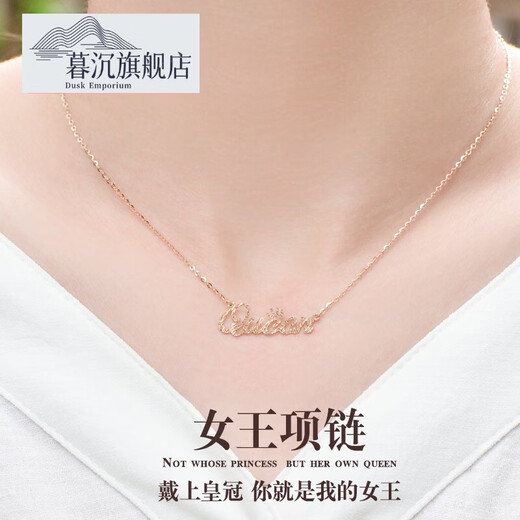Duchen old Phoenix color gold necklace women's 18K gold queen goddess letter pendant rose gold gold clavicle chain new 18K gold queen chain