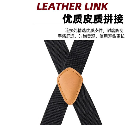 JOYBOKER 男士纽扣背带夹西装衬衫西裤背带吊带松紧防滑肩带X型3.5cm黑色吊裤带 米色