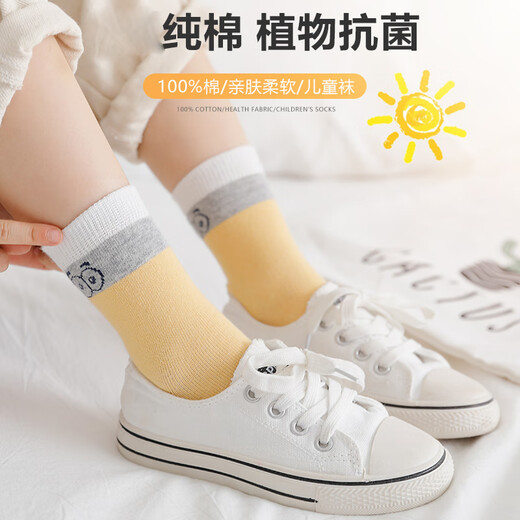 Hengyuanxiang Children's Socks Boys' Pure Cotton Thin Spring and Autumn Boys' Cotton Soft Mid-Tube Socks Breathable Middle-aged Children 12 Years Old Summer 5 Pairs Big Eyes 9-13 Years Old (Suitable for 33-36, foot length 18-20cm)