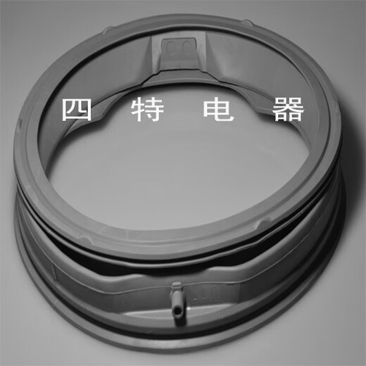 Anwendbar für LG-Trommelwaschmaschinen-Dichtungs-Ring-Tür-Dichtungsfenster WD-T12235D/T14415D/T12415D WD-T12157D