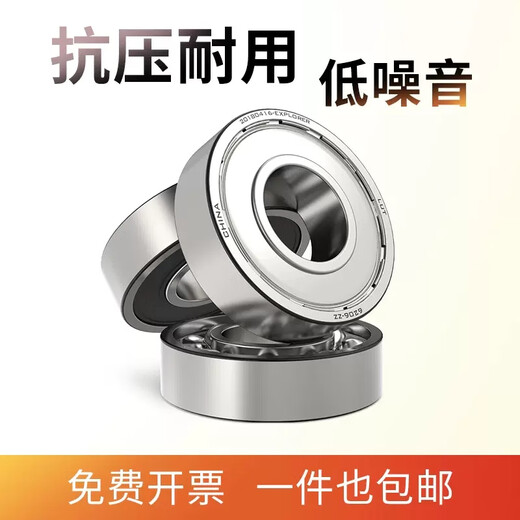 哈尔滨轴承6200 6201 6202 6203 6204 6205 6206 6207ZZ RS 6202胶盖(进口质量) 其他