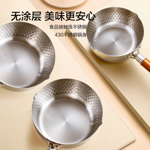 Jingdong-made hammered stainless steel snow pan small milk pot steamer soup pot baby food pot with lid and steamer drawer 20cm Jingdong-made hammered stainless steel snow pan small milk pot steamer soup pot baby food pot with lid and steamer drawer 20cm