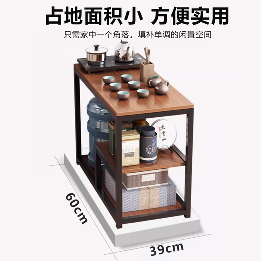 卓博茶几桌边几沙发边桌茶水柜茶台桌子置物架CJ07胡桃色
