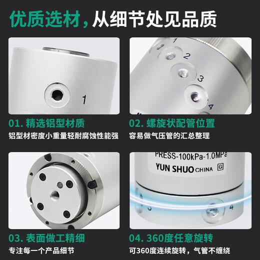 Pneumatic rotary joint type MQR2/4/8/12/16 high-speed multi-way rotary joint 360-degree pneumatic slip ring MQR2 flange