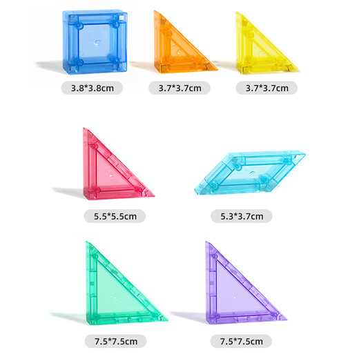弥鹿（MiDeer）磁性七巧板磁力教学拼图幼儿园磁力拼图磁吸铁套装玩具家居装饰