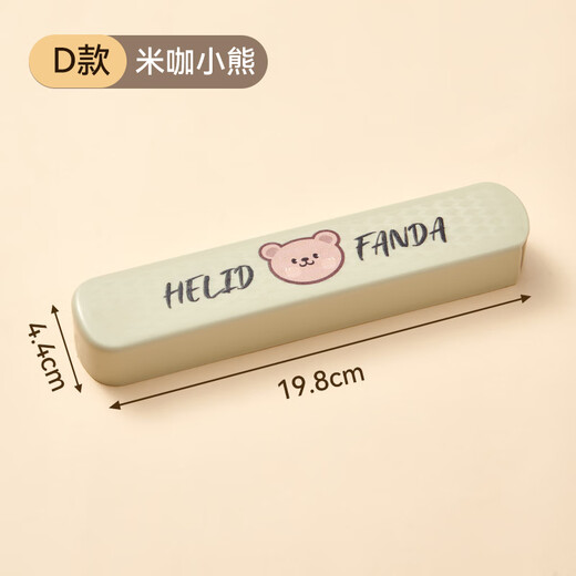 WORTHBUY student cutlery box storage empty box portable take-out travel student chopstick box children's household spoon single pack D style Mika bear