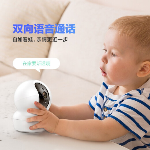 萤石 监控摄像头C6C CP1无线家用监控器Wifi高清室内360度云台旋转语音对讲  手机远程视频 CP1升级版【300万超清】 16G免费升级32G+壁装支架