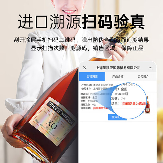 尊尼诺曼法国进口洋酒白兰地XO洋酒6斤装礼盒装六斤装40°烈酒 【法国进口XO】 3000mL 1瓶