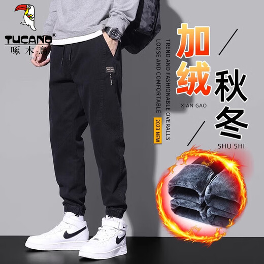 啄木鸟（TUCANO）黑色牛仔裤男士束脚潮牌工装男生2025新款休闲秋季长裤子 DW_9859灰色 M