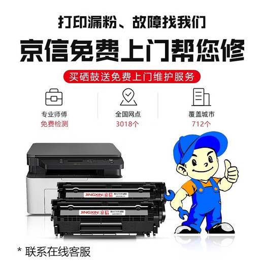 京信适用惠普W1106A硒鼓hp 135w/a粉盒137FNW墨盒106a 打印机107/105a 【约1500页】W1105A美洲版 硒鼓 国产标准版硒鼓 易加粉 上机即用 惠普 未拆封未使用