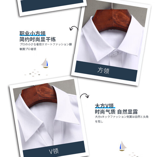 Aiyywa long-sleeved shirt women's spring and autumn professional wear white shirt business non-iron plus velvet work clothes formal wear 4S bank interview pure white (V-neck) 37 98-108Jin Jin equals 0.5 kg