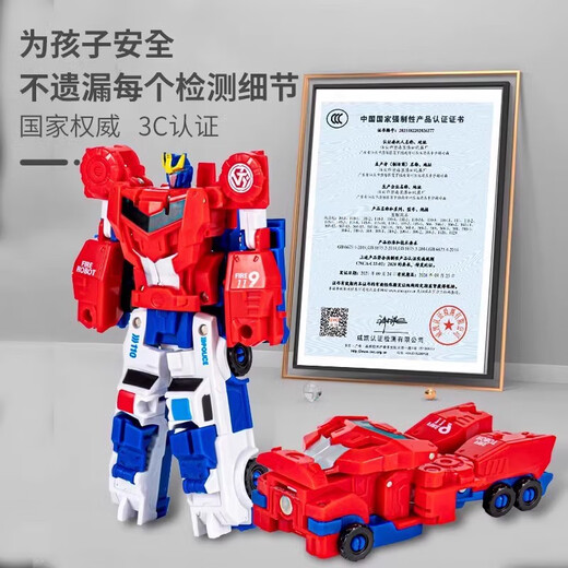 Juguetes jiayihongqi deformación de la articulación magnética robot transformado automóvil de juguete niño niños 2-3-4-5 años [actualización] jy675j vehículo de deformación combinada