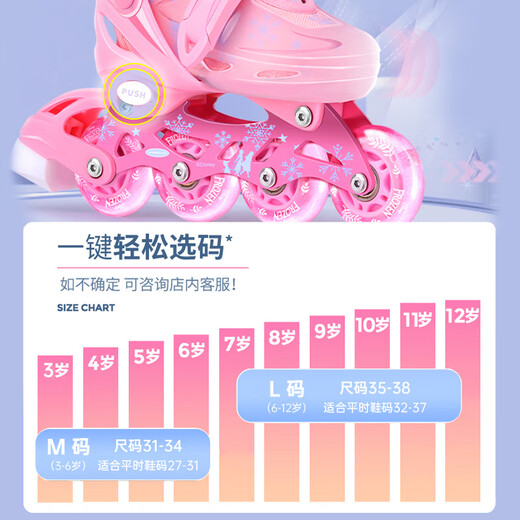 Disney (Disney) Roller Skates Children's Flash Beginner Skates Girls Adjustable Roller Skates Inline Skates Frozen Pink M