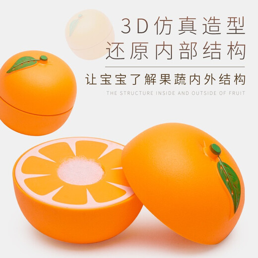 活音大号儿童过家家切水果玩具婴儿水果切切乐女孩宝宝切西瓜蔬菜套装 水果切切乐+洗碗机43件套