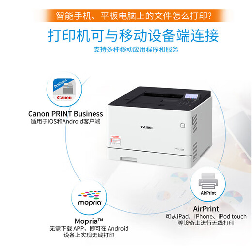 HP (HP) MF752Cdw color laser double-sided printing copy scanning LBP663Cdw wireless LBP673Cdw LBP673Cdw color single [double-sided printing] brand new original imported machine spot on delivery